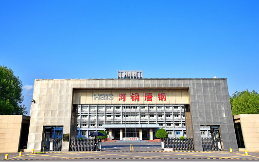 新龙河北唐山钢铁集团